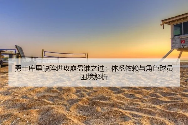 yong-shi-ku-li-que-zhen-jin-gong-beng-pan-shui-zhi-guo-ti-xi-yi-lai-yu-jue-se-qiu-yuan-kun-jing-jie-xi-2-223.jpg